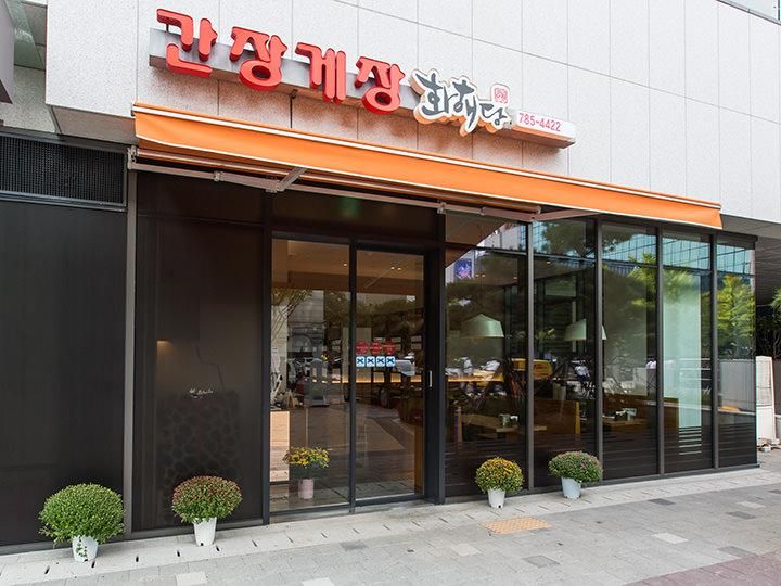 KBS放送局前の道路沿いに位置