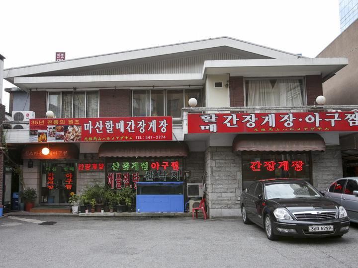 新沙駅4番出口すぐ