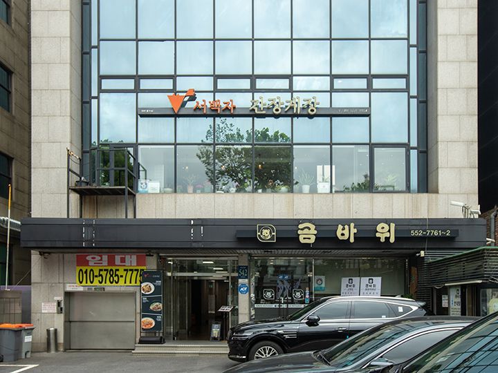 ビルの2階に位置