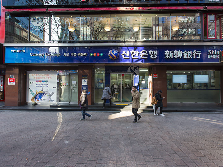 【10位】99,480ウォン(994.81)
明洞・新韓銀行 明洞支店