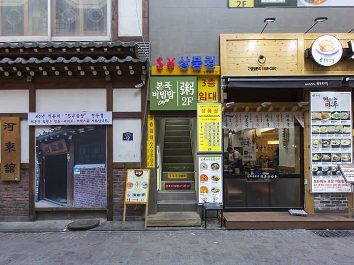 テバッナラ両替所は階段を上がって2階に位置