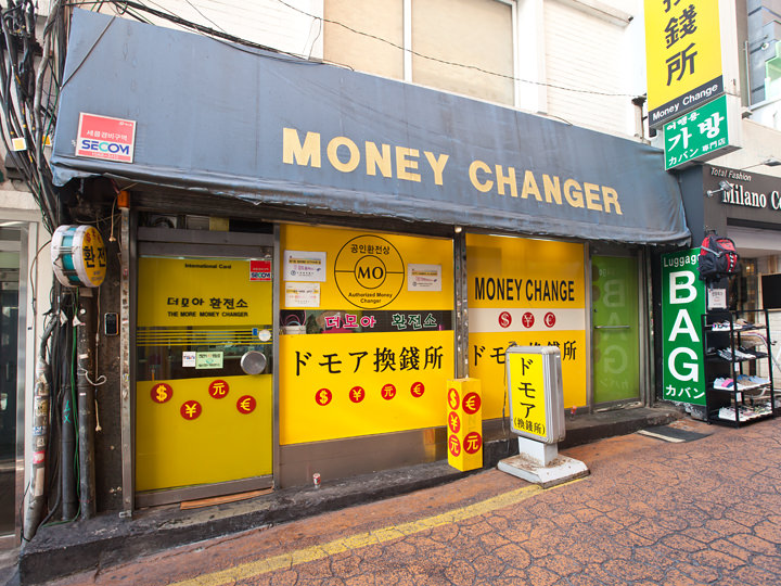 ドモア公認両替所