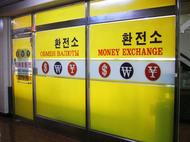 【7位】 99,500ウォン(995.00)
東大門・ミレロ両替所
