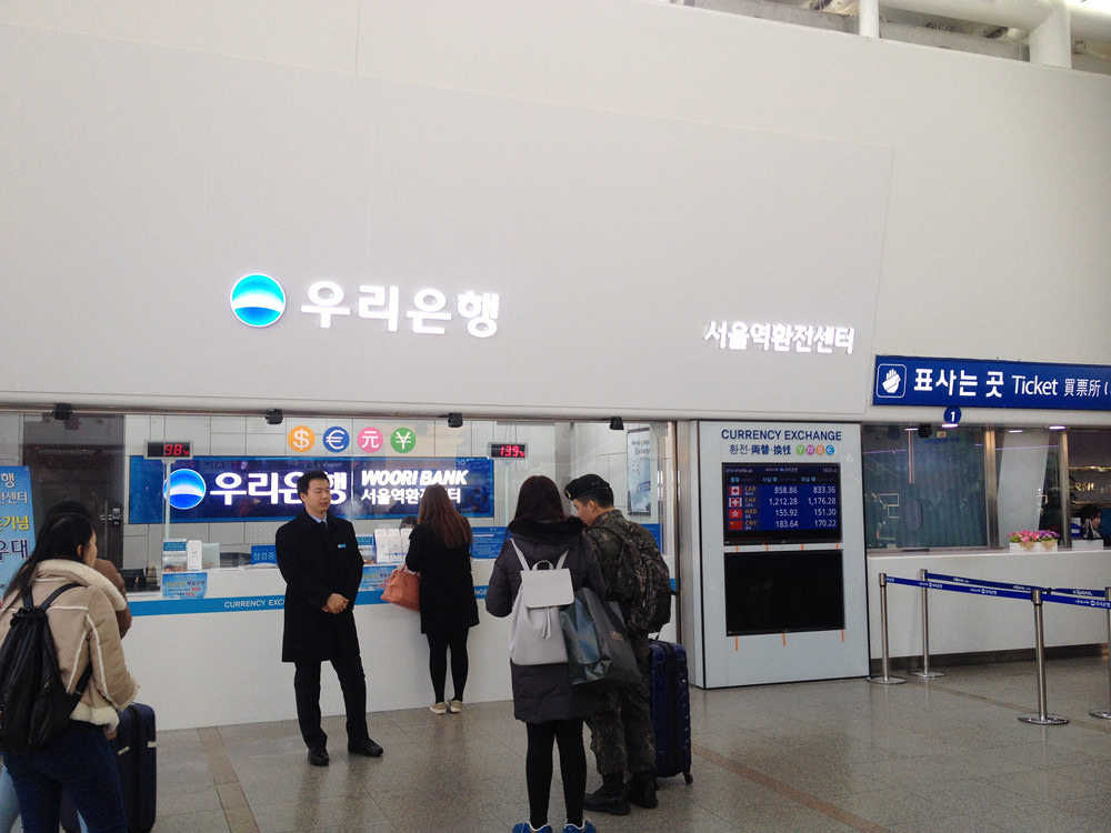 【9位】99,420ウォン(994.22)
ソウル駅・ウリ銀行 ソウル駅都心空港ターミナル両替センター