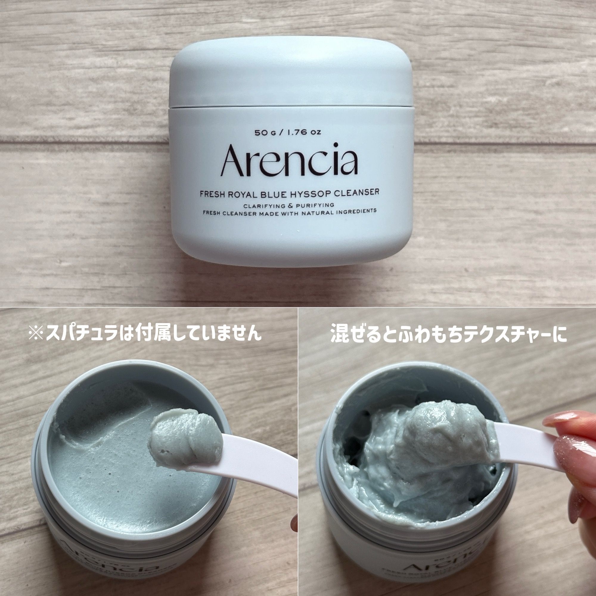 グリーンティー LHA ディープポアもちソープクレンザー
150g 18,200ウォン
購入できる場所:オリーブヤング