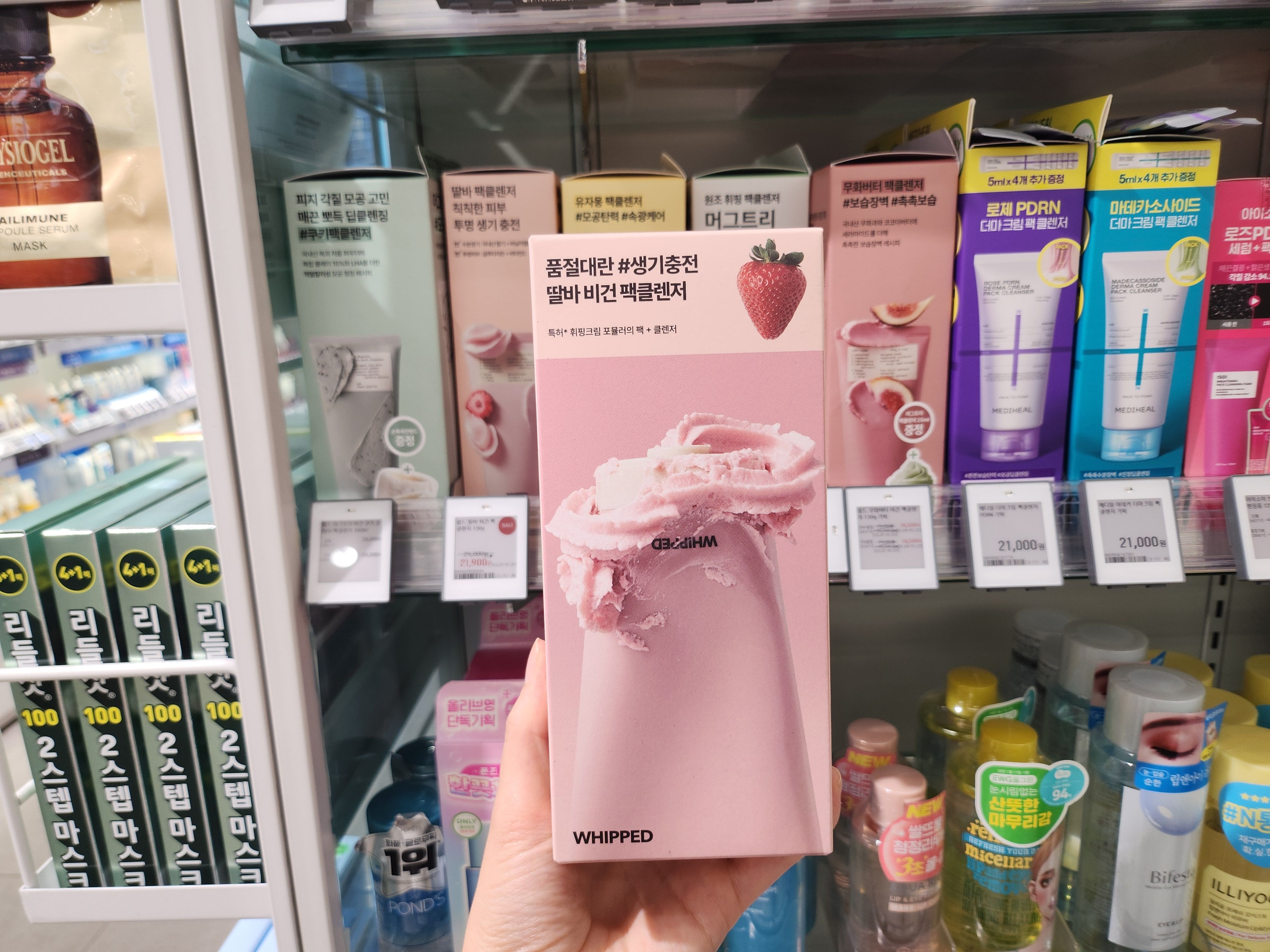 ヴィーガンパッククレンザー
90ml 27,000ウォン
購入できる場所:フラッグシップストア、オリーブヤングなど