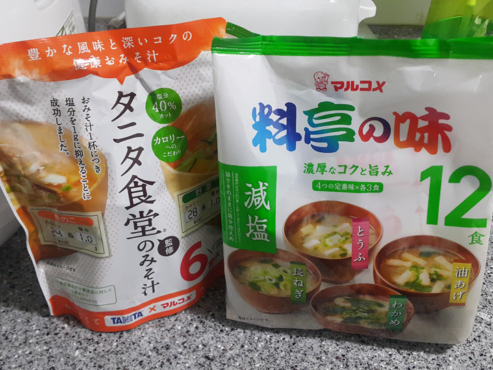 インスタント味噌汁
飲むと安心する味噌汁。留学していると普段飲まない人も飲みたくなるようで、友達に分けてあげることも。