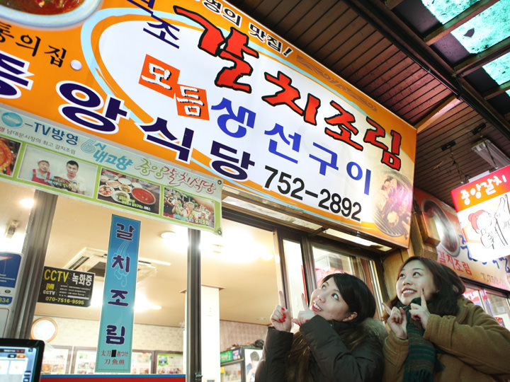 港湾都市直送の新鮮な太刀魚が自慢