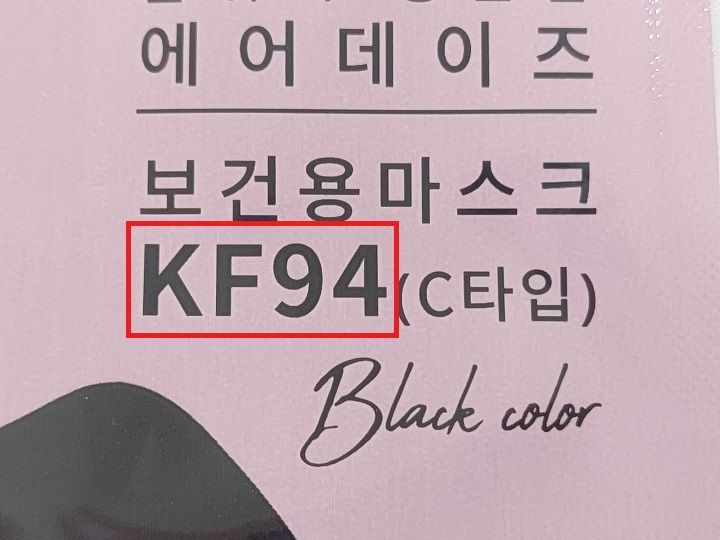 KFの数値が目印