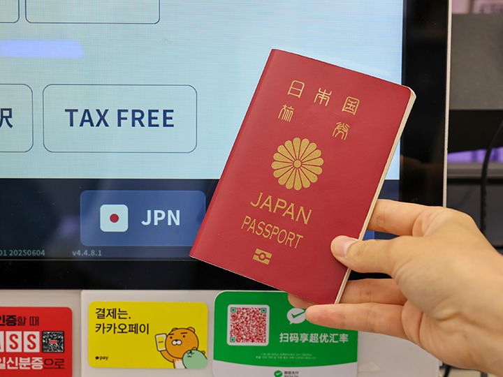 パスポートをお忘れなく