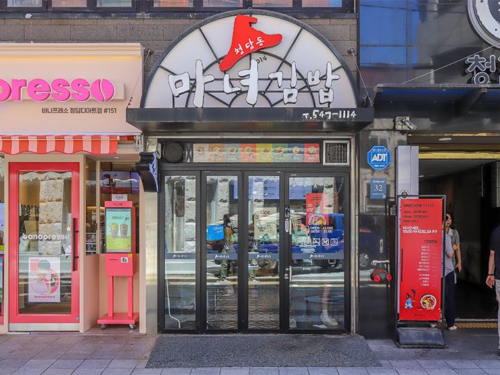 控えめな佇まいなので通り過ぎにご注意!