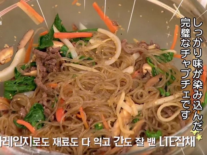 6.チャプチェに残りのタレ1/3をよく混ぜ合わせ、出来上がり