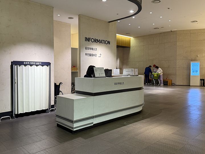 案内デスク(地下1階)