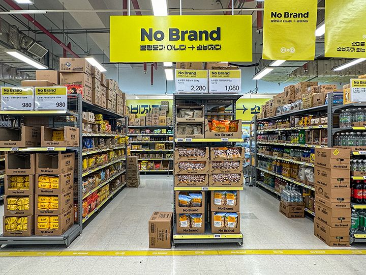 emart 済州店|旧済州(済州島)のショッピング店|韓国旅行 emart 済州店|旧済州(済州島)のショッピング店|韓国旅行