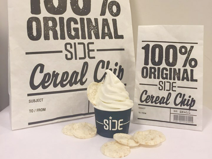 健康的でおいしいソフトクリーム、ポンティギ