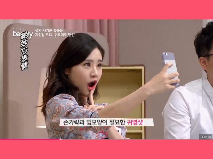 オーバーなポーズがベストショット?
自撮りには自信も大事。ちょっとオーバーに思えるポーズも、ベストショットの鍵に。カメラの前では思い切ってポーズをとってみるのが自撮りマスターへの道!