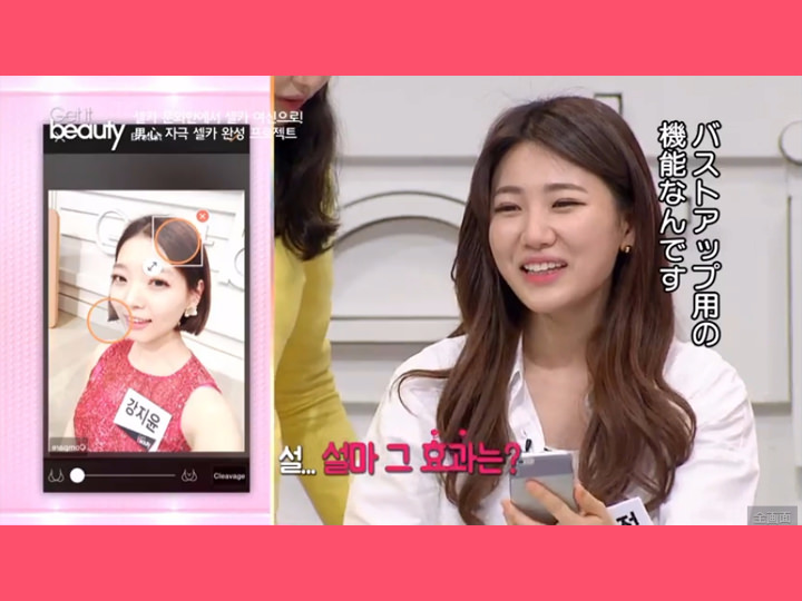 ぺったりヘアにはボリュームを!
ボリューム感のあるヘアもキレイ度をあげるコツの1つ。バストアップ用の機能を活用すれば、ヘアに程よい膨らみを加えることもできちゃう♪