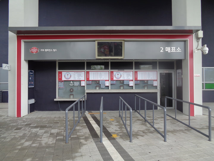 光州起亜(KIA)チャンピオンズフィールド｜光州(全州・光州