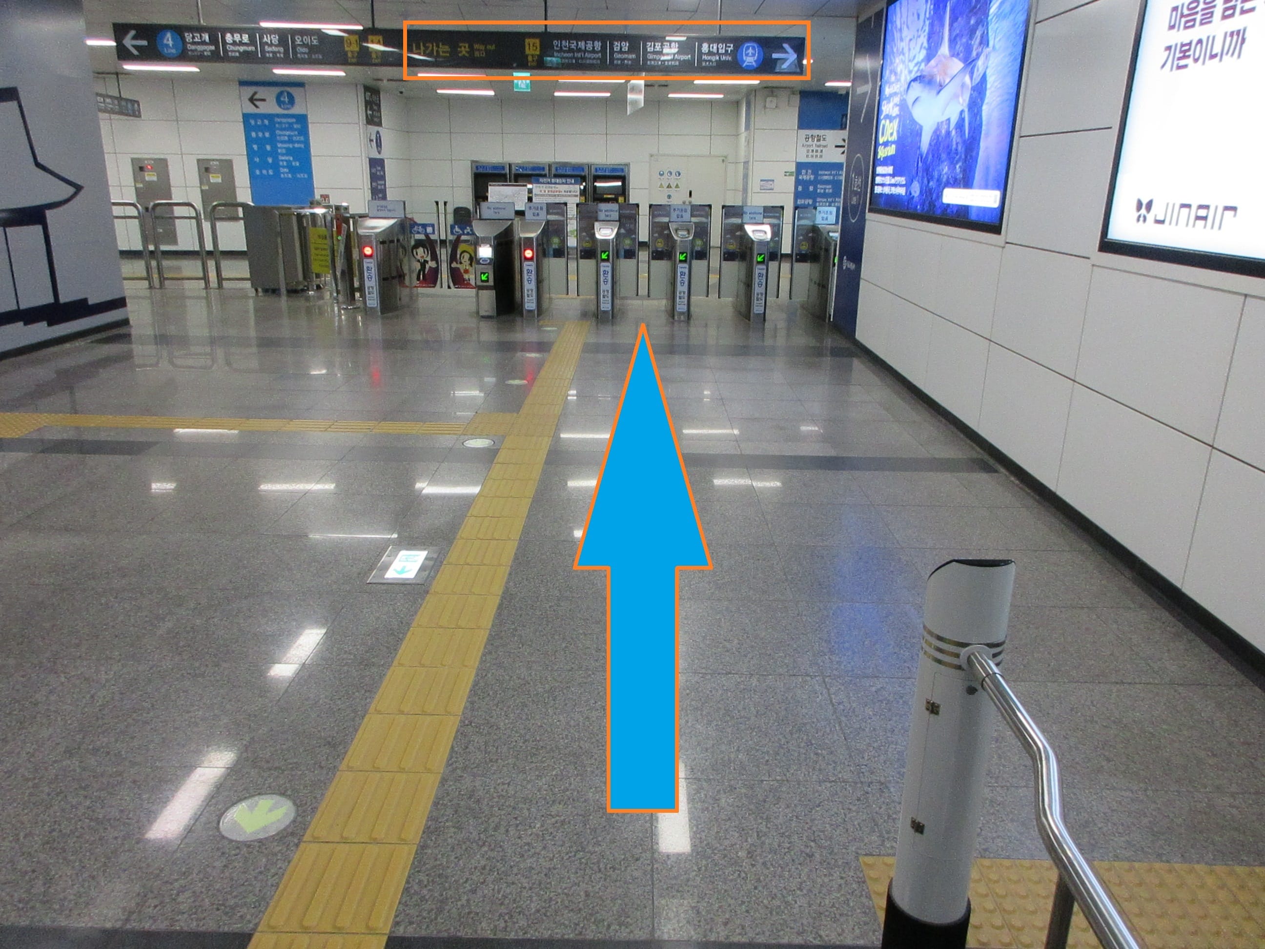 2.乗り換え専用改札を通過