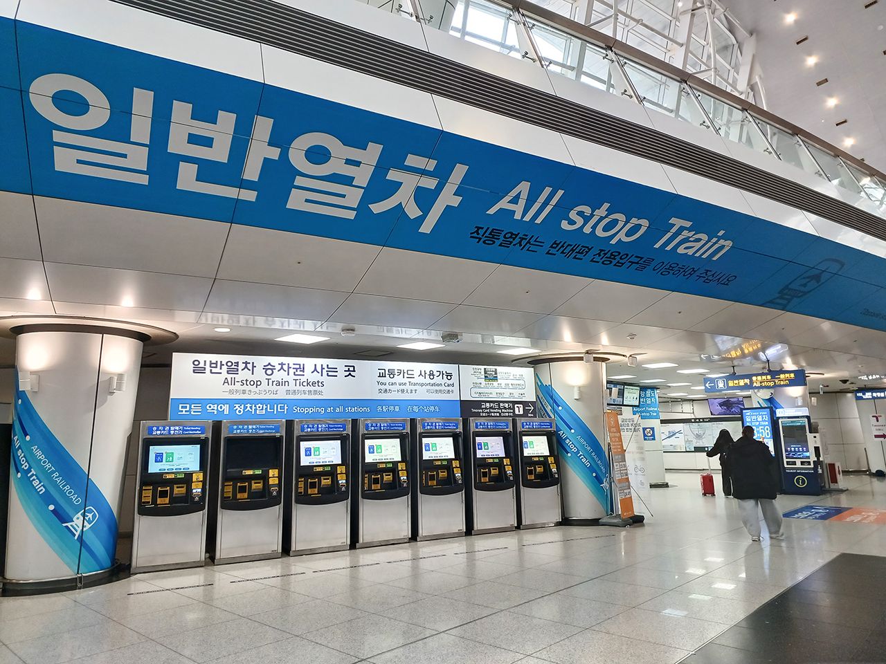 一般列車(各駅)