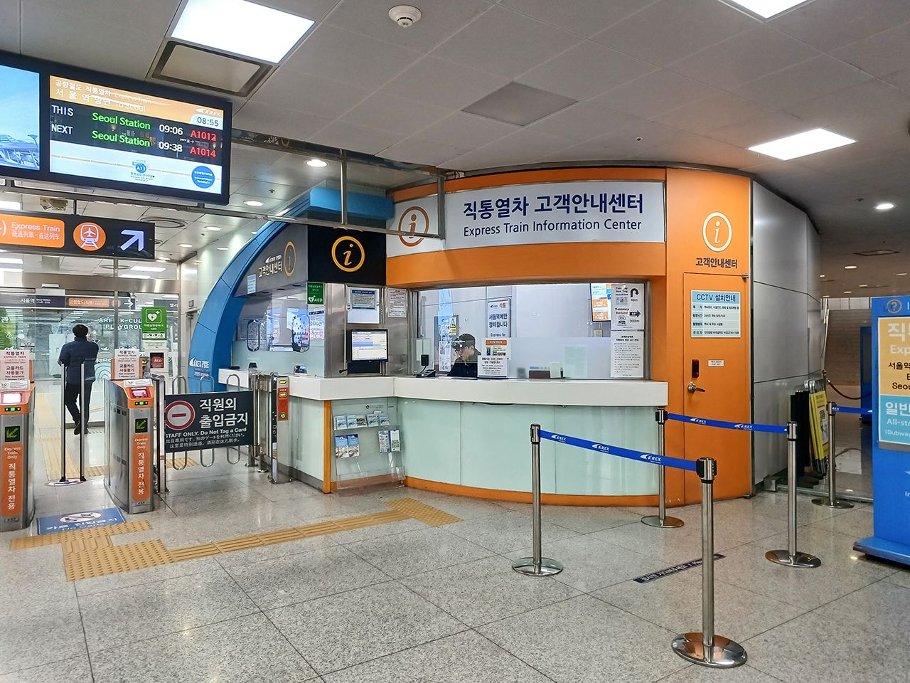 仁川空港T1
改札横