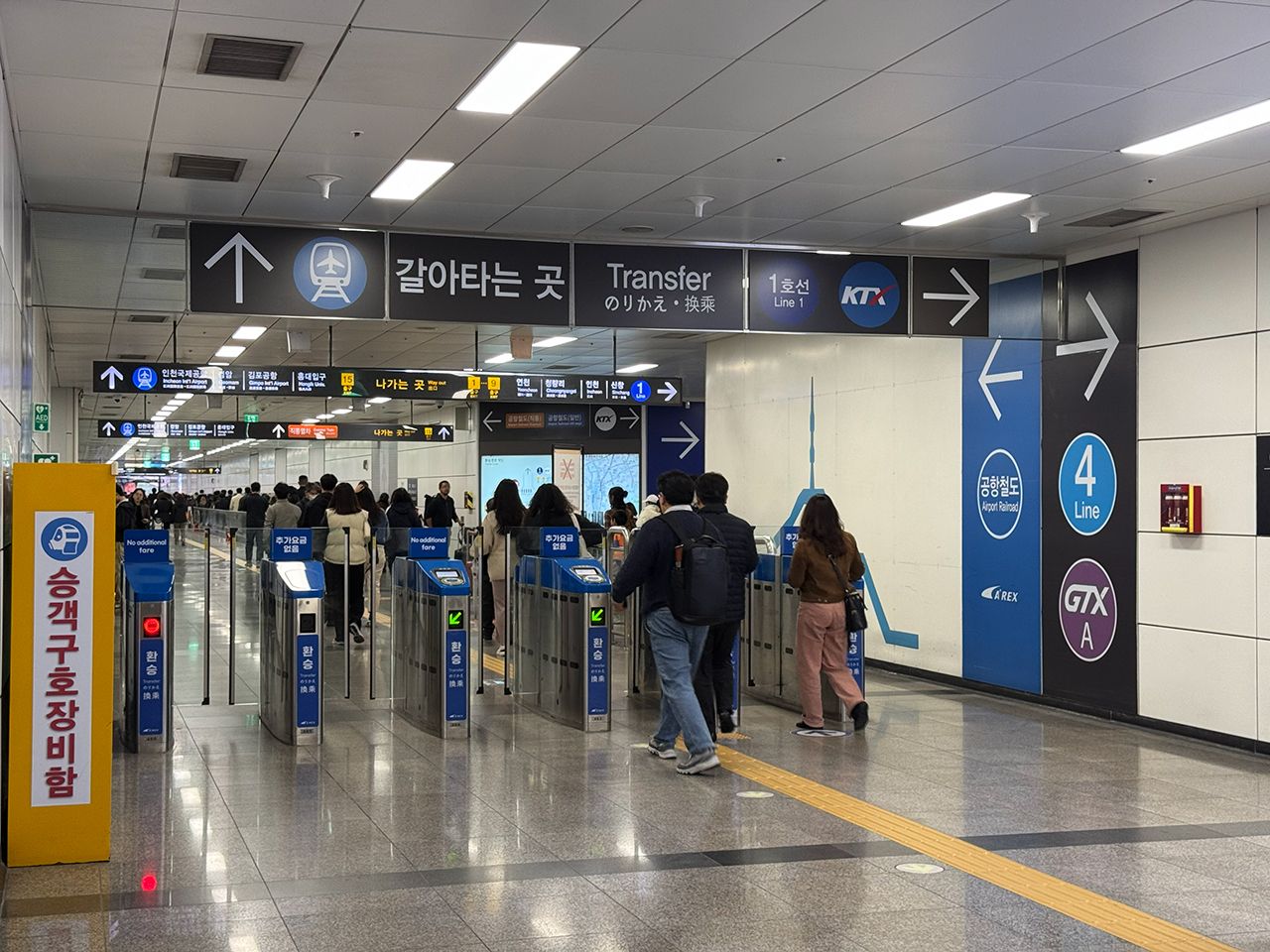 ４号線からの乗り換え