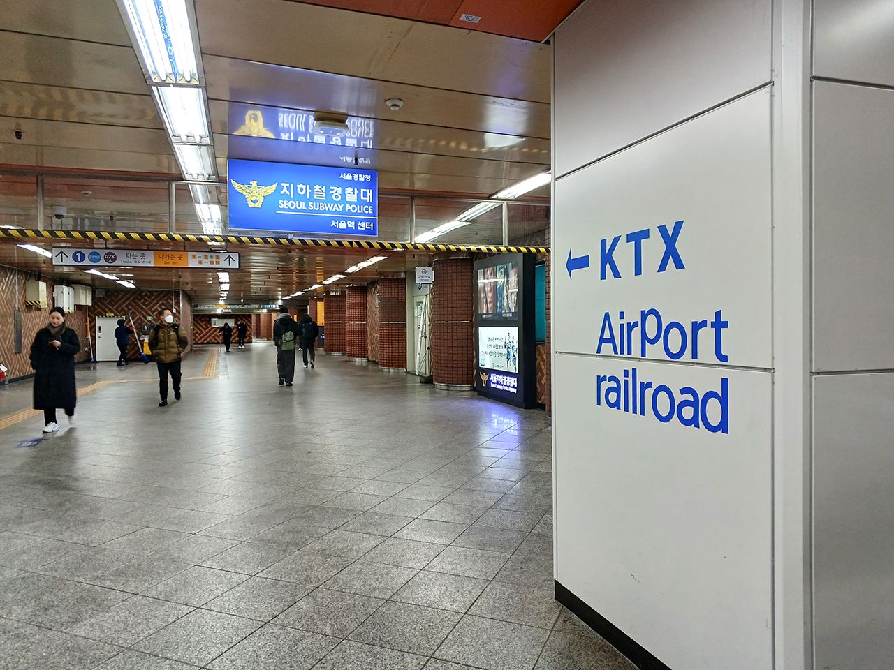 ４号線からの乗り換え