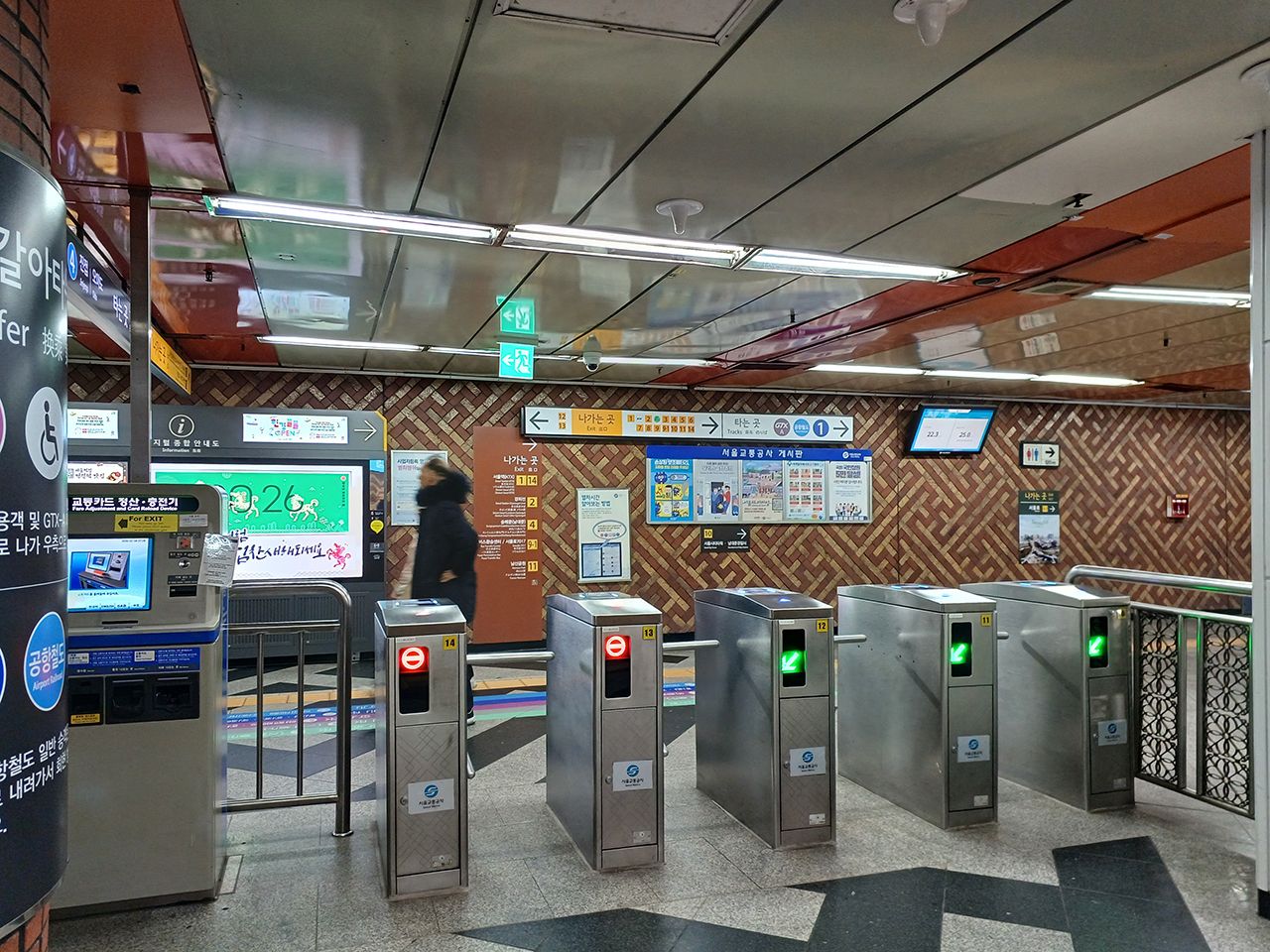 ４号線からの乗り換え