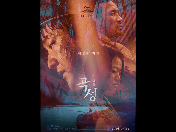 韓国映画ランキングtop５ 16年５月第４週 エンタメ総合 韓国文化と生活 韓国旅行 コネスト