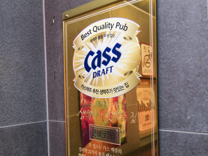 オッパダッ 明洞店｜明洞(ソウル)のグルメ・レストラン｜韓国旅行