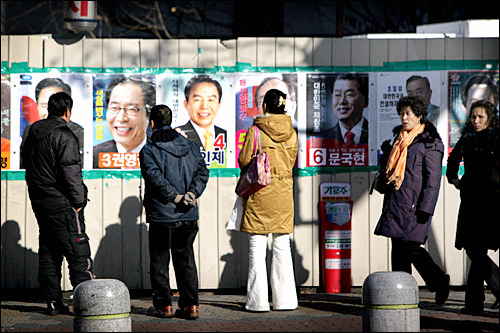 第17代 韓国大統領選挙
