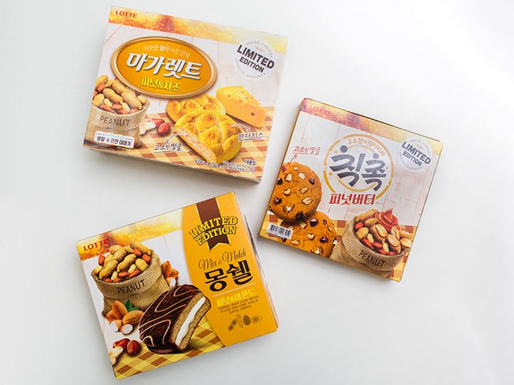 秋限定 お土産にぴったりのお菓子がピーナッツ味で登場 Now ソウル 韓国旅行 コネスト
