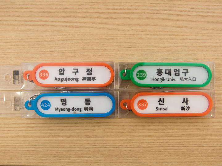 かわいい韓国土産が買える 明洞の意外な場所って Now ソウル 韓国旅行 コネスト かわいい韓国土産が買える 明洞の意外な場所って Now ソウル 韓国旅行 コネスト