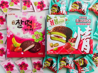 個包装も可愛い 韓国土産にぴったりの春限定お菓子 Now ソウル 韓国旅行 コネスト