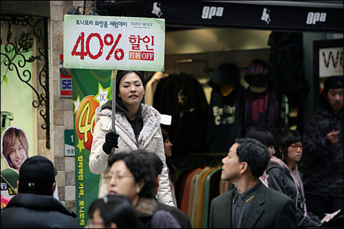 バーゲンセールがやって来た Now ソウル 韓国旅行 コネスト