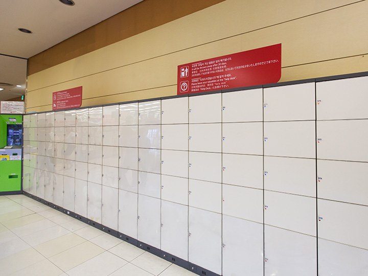 大きな荷物もok ソウル駅のコインロッカーはココ Now ソウル 韓国旅行 コネスト