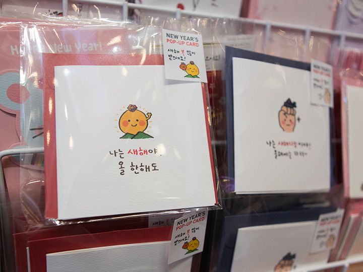 Artboxで見つけた 使えるハングルメッセージカード Now ソウル 韓国旅行 コネスト
