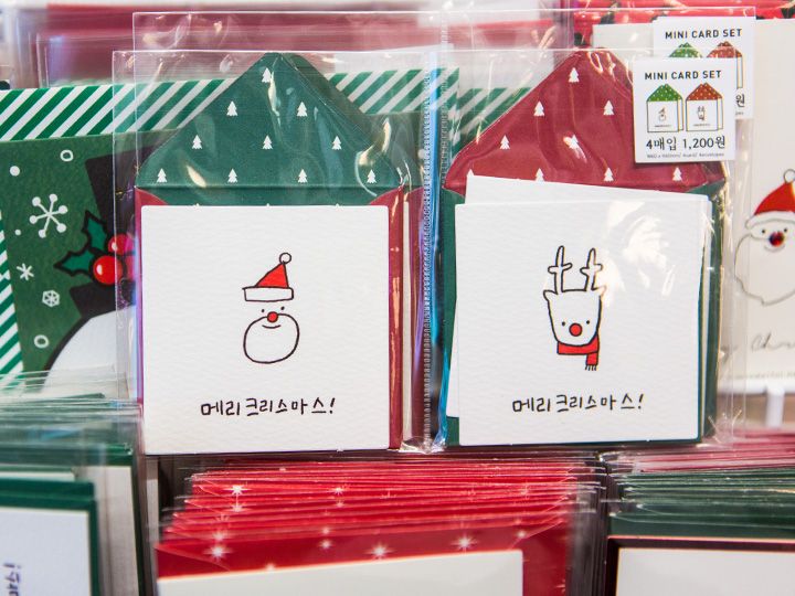 Artboxで見つけた 使えるハングルメッセージカード Now ソウル 韓国旅行 コネスト