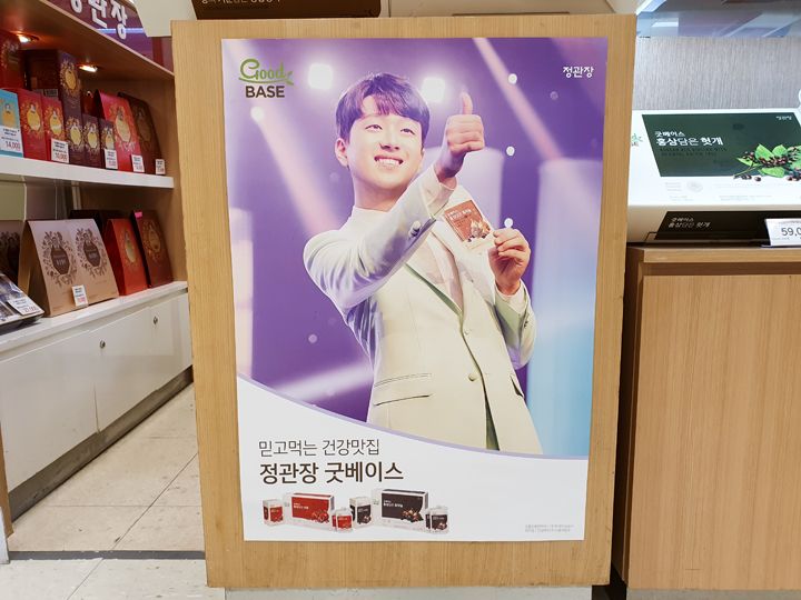年ブレーク 韓国音楽界を賑わせている トロット って Now ソウル 韓国旅行 コネスト