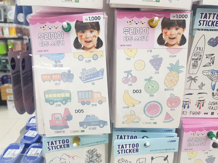 Snsで人気 韓国ダイソーのタトゥーシール Now ソウル 韓国旅行 コネスト