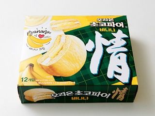 チョコパイ情のバナナ味が新しくなって登場！