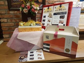 韓国の一大イベント「秋夕」の準備がスタート！