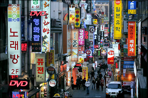 規制されたシンプルな看板 Now ソウル 韓国旅行 コネスト 規制されたシンプルな看板 Now ソウル 韓国旅行 コネスト