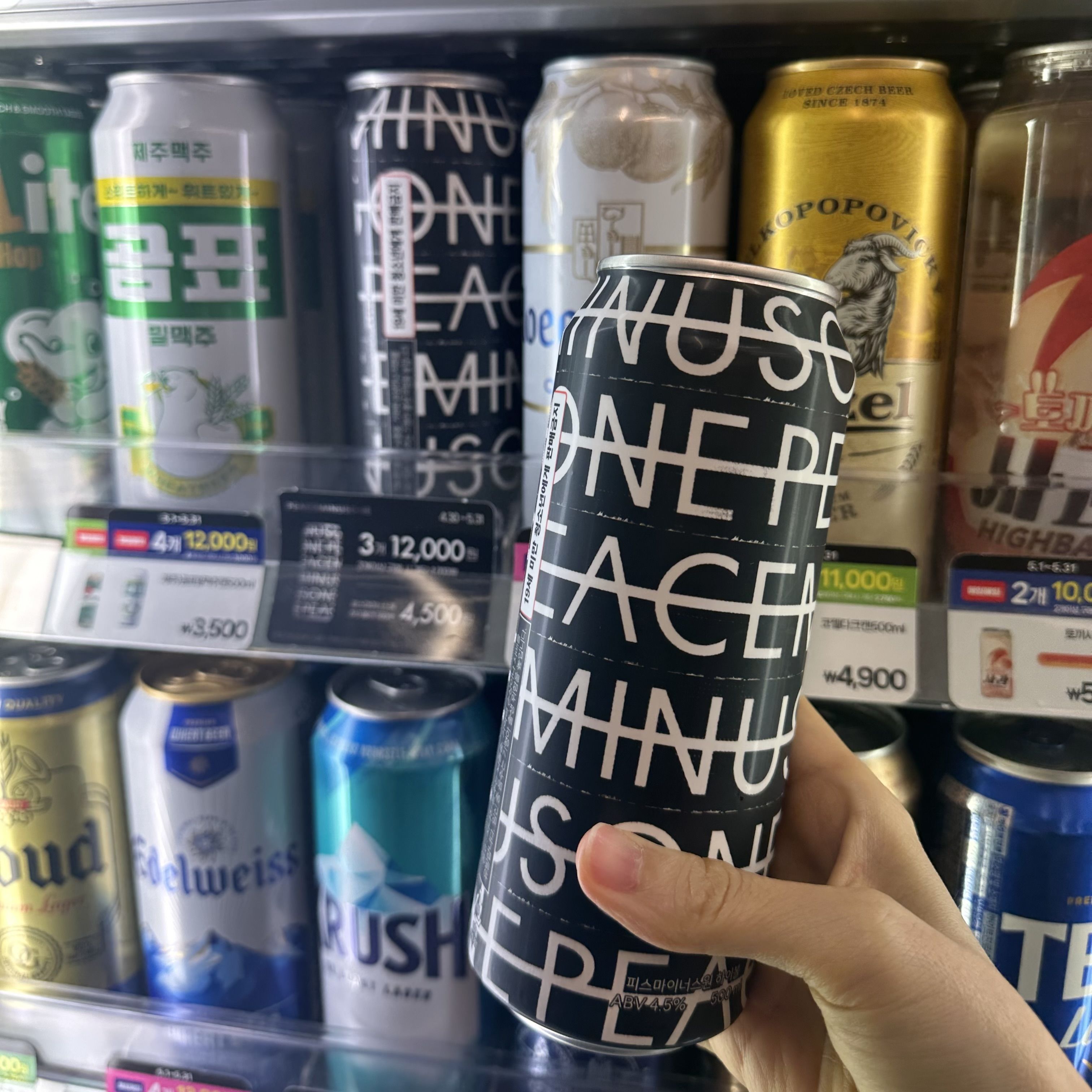 飲料・酒 GDデザインPEACEMINUSONE ハイボール 350ml6缶バック付き限定