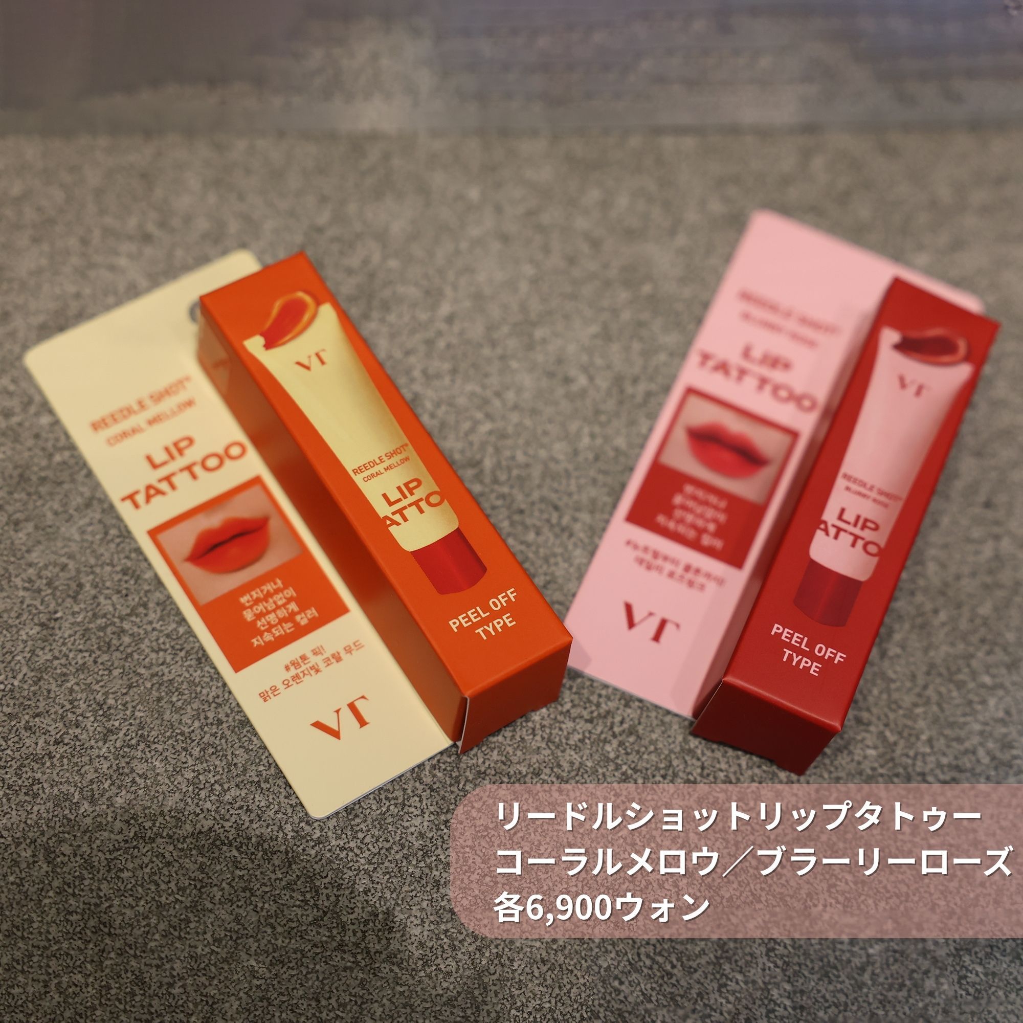 あの「リードルショット」からコンビニ限定商品登場！ | NOW！ソウル