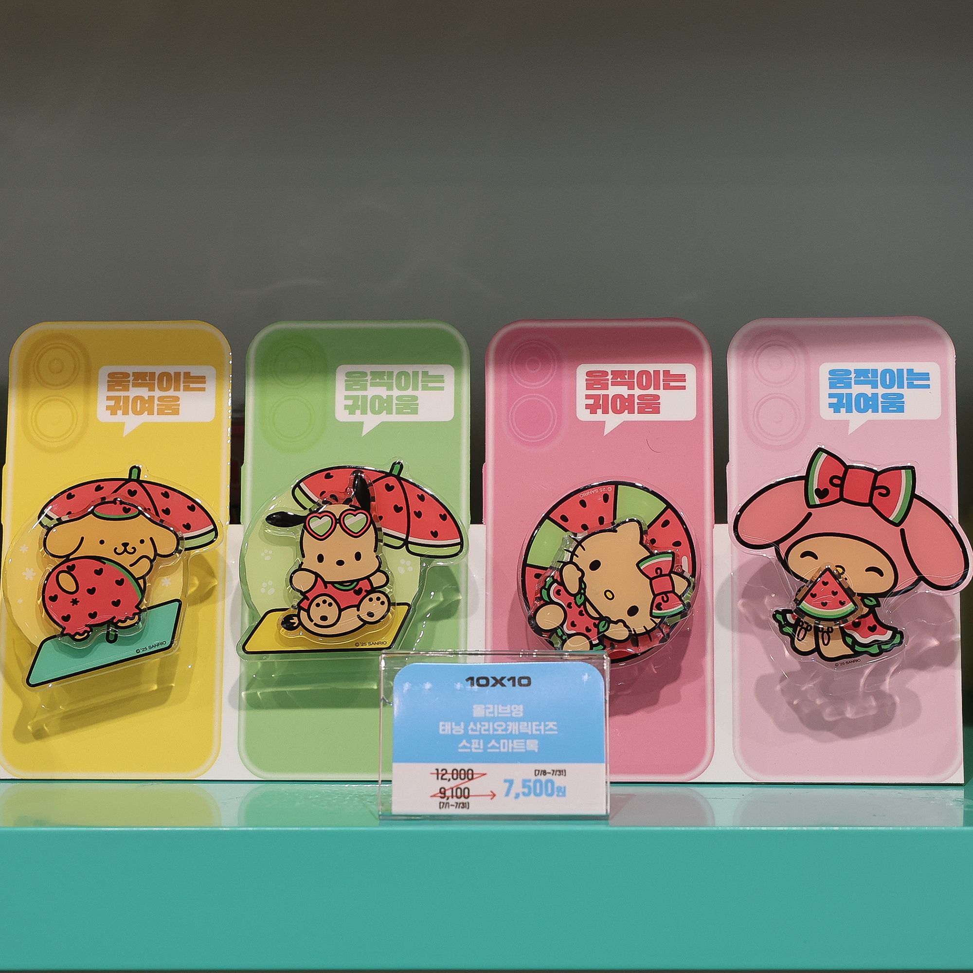 韓国土産はコレで決まり！オリヤン×日焼けサンリオ最強コラボ | NOW