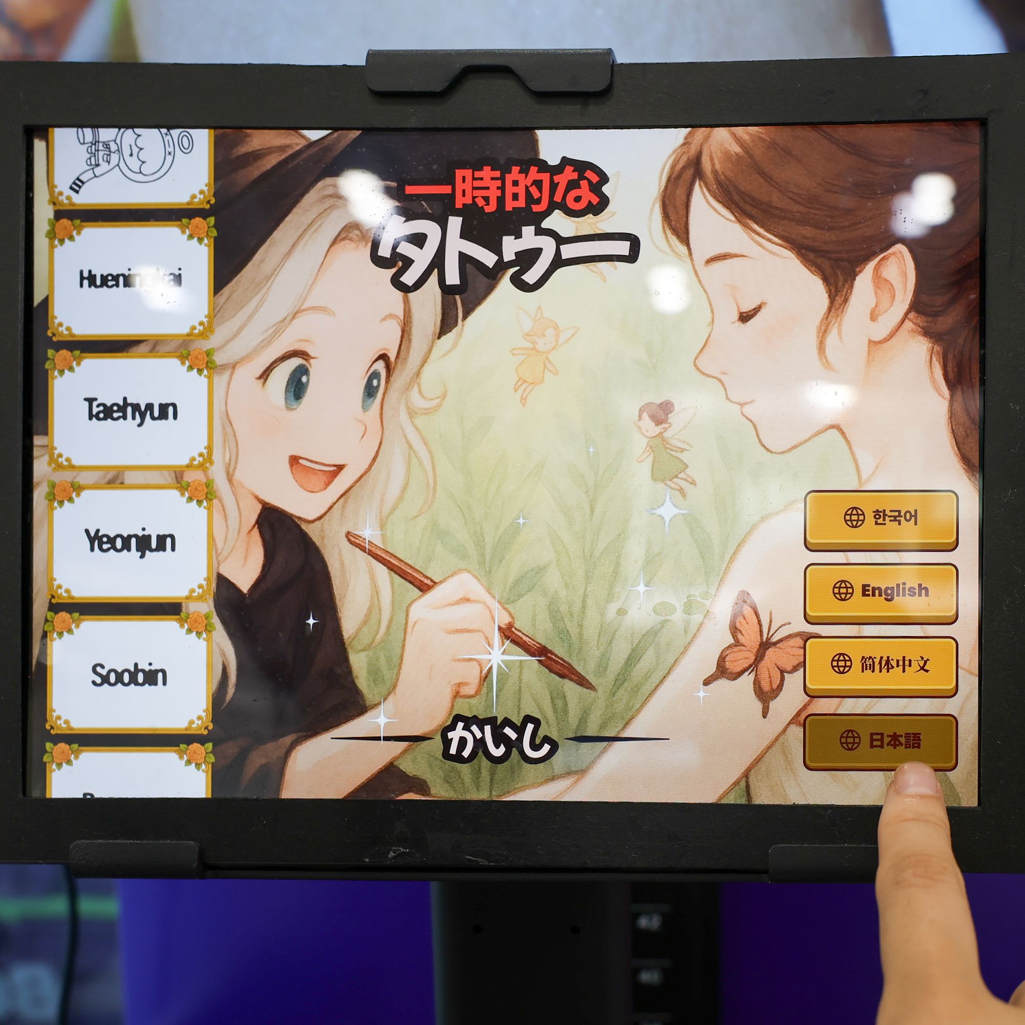 明洞の韓国コンビニCUでトゥバのポップアップ開催中 | NOW！ソウル 