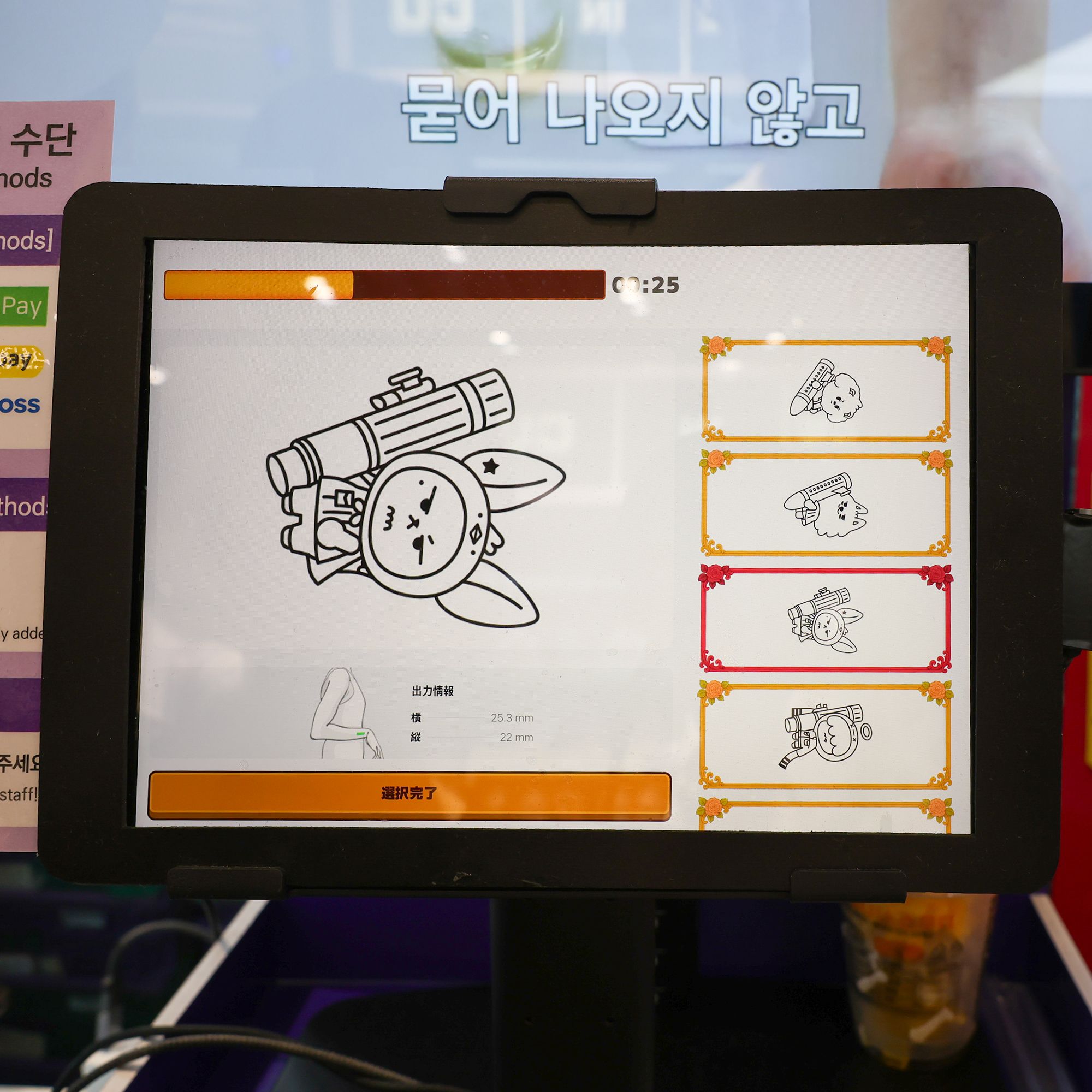 明洞の韓国コンビニCUでトゥバのポップアップ開催中 | NOW！ソウル
