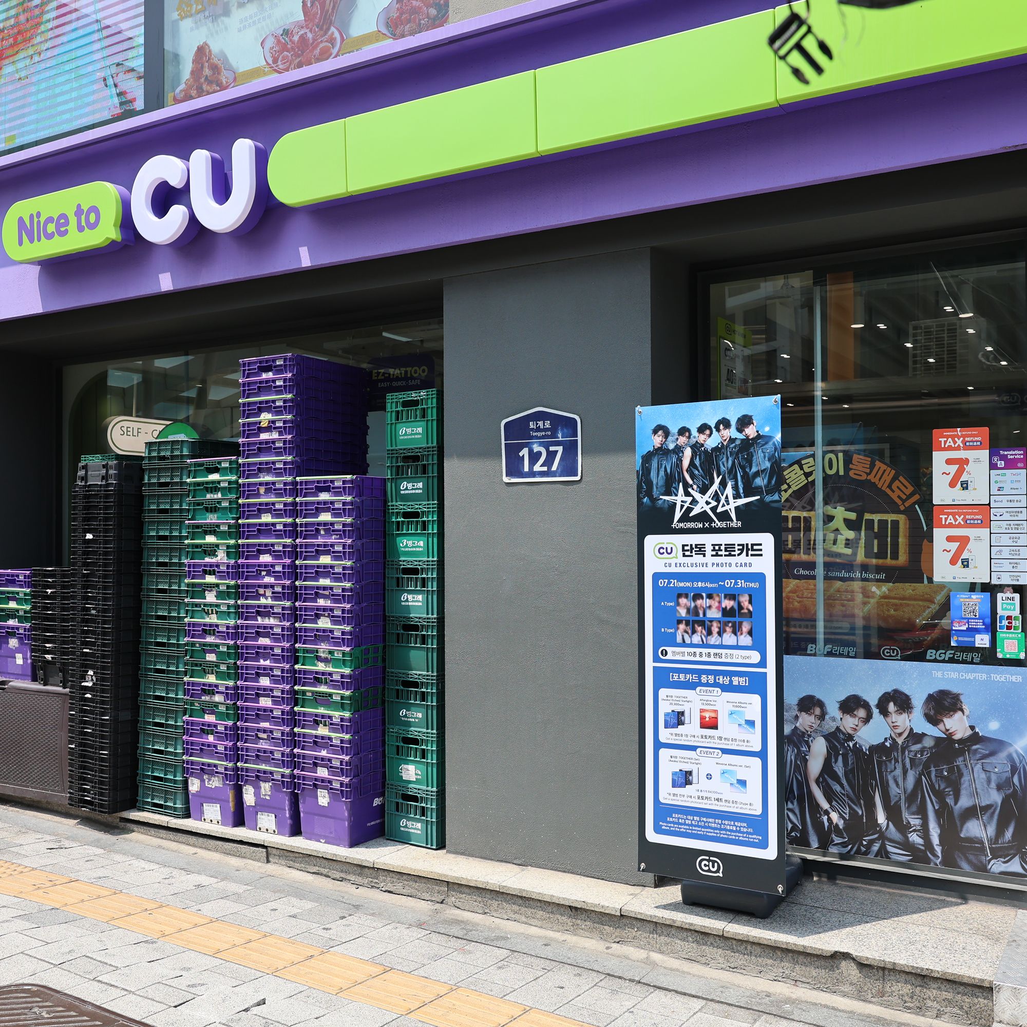 明洞の韓国コンビニCUでトゥバのポップアップ開催中 | NOW！ソウル