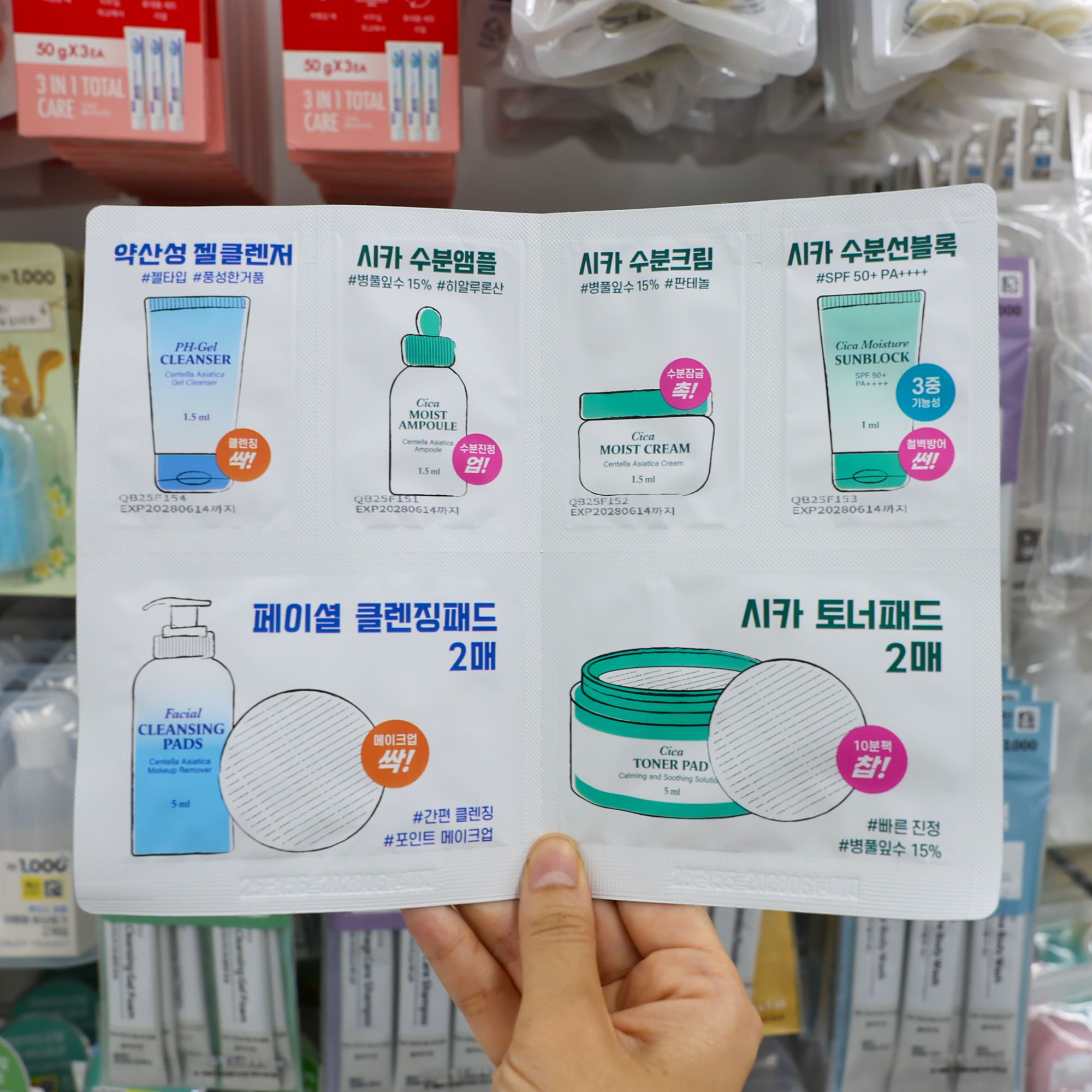 使い切りタイプも！明洞でトラベルセットが買えるのはココ | NOW